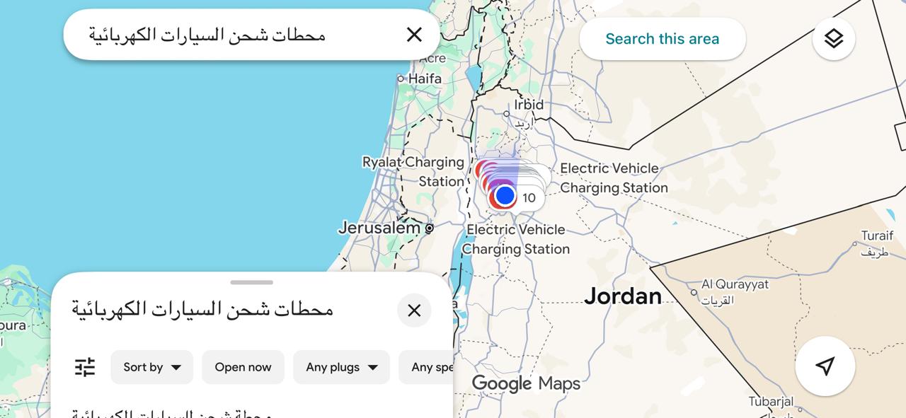 طريقة البحث عن محطة شحن للسيارات الكهربائية